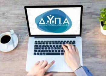 Παράταση της προθεσμίας για την υποβολή αιτήσεων καταρτιζομένων και έναρξη αιτήσεων παρόχων για το νέο πρόγραμμα της ΔΥΠΑ σε πράσινες δεξιότητες για 50.000 ανέργους