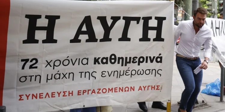 Ο πρόεδρος του ΣΥΡΙΖΑ Στέφανος Κασσελάκης περνά δίπλα από τους διαμαρτυρόμενους εργαζόμενους της εφημερίδας Αυγή που συγκεντρώθηκαν έξω από την Κουμουνδούρου ΓΙΩΡΓΟΣ ΚΟΝΤΑΡΙΝΗΣ/EUROKINISSI