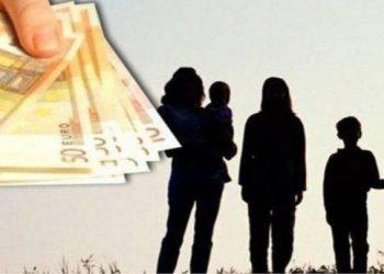 Επίδομα παιδιού: Ανοίγει την Τετάρτη η πλατφόρμα Α21 -Πότε η πληρωμή της 3ης δόσης
