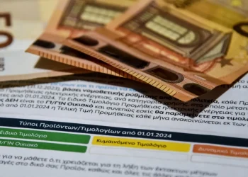 Λογαριασμός ηλεκτρικού ρεύματος ΓΙΩΡΓΟΣ ΕΥΣΤΑΘΙΟΥ / EUROKINISSI