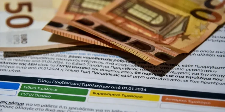 Λογαριασμός ηλεκτρικού ρεύματος ΓΙΩΡΓΟΣ ΕΥΣΤΑΘΙΟΥ / EUROKINISSI