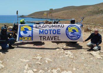 Φλώρινα: Η…μηχανή χρόνια δεν κοιτά! Νεαροί αλλά και 75άρηδες συμμετείχαν στο Φεστιβάλ Ταξιδιωτικού Μοτοσικλετισμού