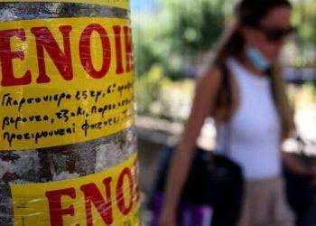 Είδος προς εξαφάνιση τα σπίτια για φοιτητές – Στα ύψη οι τιμές στις φοιτητουπόλεις