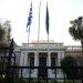 Πηγές Μαξίμου για το πόρισμα ΑΠ για τις υποκλοπές: «Η Δικαοσύνη μίλησε»