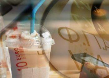 ΦΠΑ δύο ταχυτήτων και τα ευτράπελα