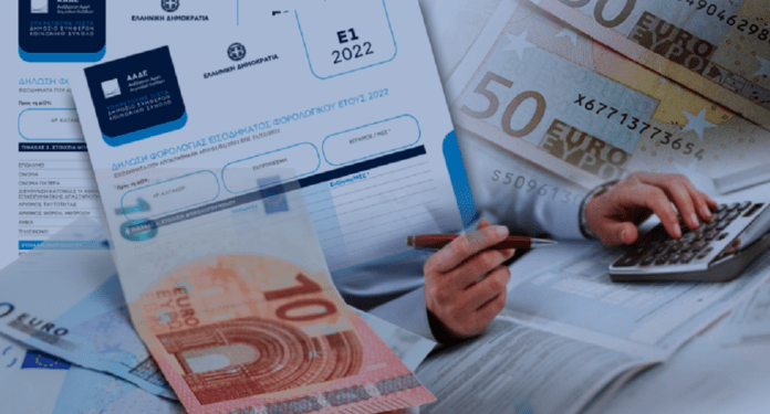 Φορολογικές δηλώσεις: Τέλος χρόνου για 1,9 εκατ. φορολογούμενους που δεν έχουν ολοκληρώσει την υποβολή