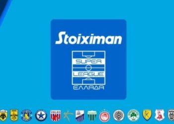 Στις 16 Ιουλίου η κλήρωση του πρωταθλήματος