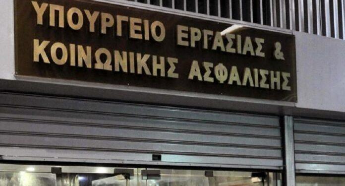 Πλήρης εφαρμογή της Ψηφιακής Κάρτας Εργασίας σε λιανεμπόριο και βιομηχανία