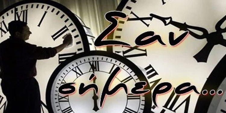 Σαν σήμερα 20 Ιουλίου – Τα σημαντικότερα γεγονότα