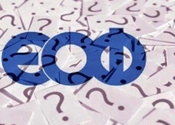 ΕΟΦ: Προσοχή σε συμπληρώματα διατροφής που προωθούνται για απώλεια βάρους