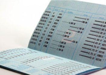 Τράπεζες: Tι αλλάζει στις μεταφορές χρημάτων – Τι θα ισχύσει