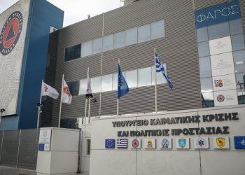 Σύσκεψη στο Υπουργείο Κλιματικής Κρίσης με πυρόπληκτους Δήμους Αττικής για την υλοποίηση του πλαισίου της κρατικής αρωγής