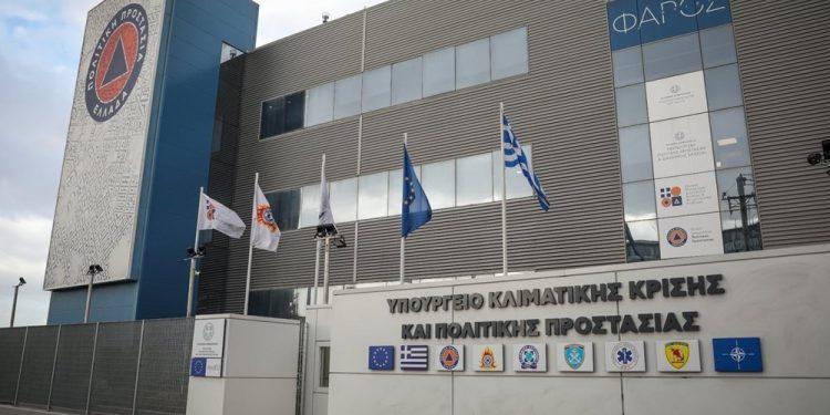 Σύσκεψη στο Υπουργείο Κλιματικής Κρίσης με πυρόπληκτους Δήμους Αττικής για την υλοποίηση του πλαισίου της κρατικής αρωγής