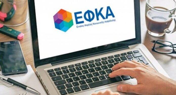 e-ΕΦΚΑ: Πώς λειτουργούν τα εικονικά καταστήματα – Τι δυνατότητες δίνουν στους πολίτες