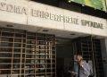 Συνολικά 44.893 έλεγχοι από την Επιθεώρηση Εργασίας το Α΄ επτάμηνο του 2024