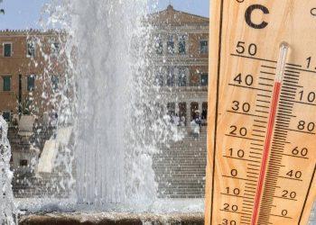 Καιρός: Έως 39 βαθμούς η θερμοκρασία σήμερα