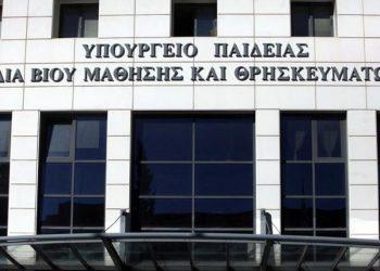 Διορισμοί και προσλήψεις καθηγητών Γυμνασίων/Λυκείων: Το οριστικό χρονοδιάγραμμα του ΥΠΑΙΘΑ