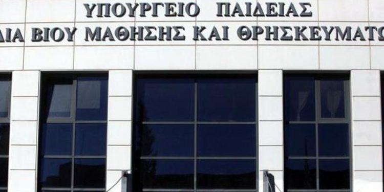 Διορισμοί και προσλήψεις καθηγητών Γυμνασίων/Λυκείων: Το οριστικό χρονοδιάγραμμα του ΥΠΑΙΘΑ