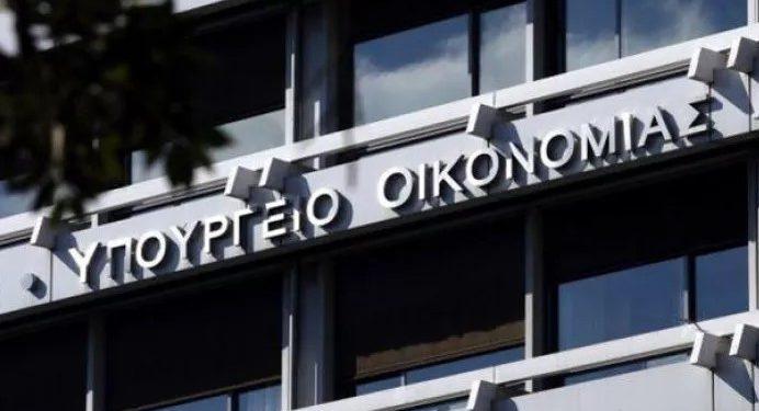 Πέντε «καυτοί» φάκελοι αυτό το καλοκαίρι για το Υπουργείο Εθνικής Οικονομίας και Οικονομικών