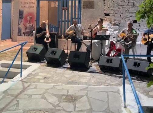 Σύρος: Ολοκληρώθηκε το 8ο Φεστιβάλ Ρεμπέτικου- Απόλυτη επιτυχία για άλλη μία χρονιά