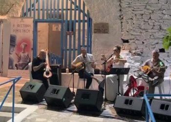 Σύρος: Ολοκληρώθηκε το 8ο Φεστιβάλ Ρεμπέτικου- Απόλυτη επιτυχία για άλλη μία χρονιά