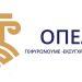 ΟΠΕΔ: 2ο Ερευνητικό Έργο – Ανακοίνωση