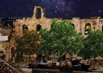 3 εκδηλώσεις χωρίς είσοδο την Τετάρτη 18 Σεπτεμβρίου