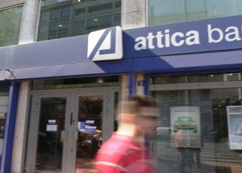Ολοκληρώθηκε η συγχώνευση της Attica Bank με την Παγκρήτια Τράπεζα – Δημιουργείται η 5η μεγαλύτερη τράπεζα στη χώρα