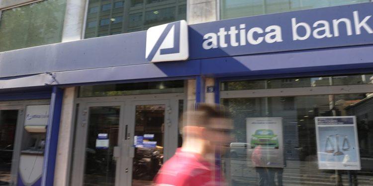 Ολοκληρώθηκε η συγχώνευση της Attica Bank με την Παγκρήτια Τράπεζα – Δημιουργείται η 5η μεγαλύτερη τράπεζα στη χώρα