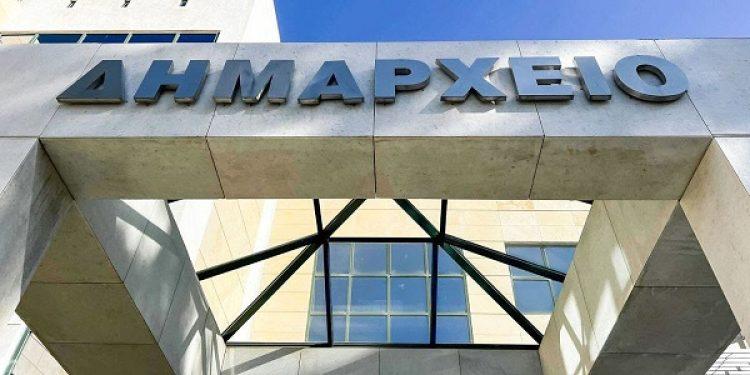 Αυτοί είναι οι 9 Δήμοι που οι αιτήσεις Προκηρύξεων Εργασίας