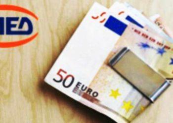 Αυξάνεται το επίδομα ανεργίας – Πώς θα γίνονται οι πληρωμές