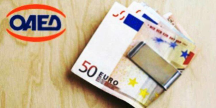 Αυξάνεται το επίδομα ανεργίας – Πώς θα γίνονται οι πληρωμές