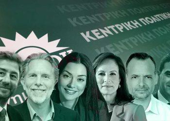 ΠΑΣΟΚ: Οι έξι υποψήφιοι για την προεδρία εντείνουν τις κινήσεις τους