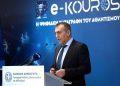 Έως τις 13 Σεπτεμβρίου η υποβολή της ηλεκτρονικής αίτησης στο “e-Kouros”