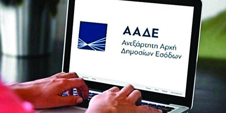 ΑΑΔΕ: E-mail σε πάνω από 155.000 επιχειρήσεις για το myDATA