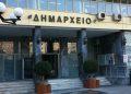 Οι δυο σημαντικές ρυθμίσεις για την Αυτοδιοίκηση στο ν/σ του Κτηματολογίου