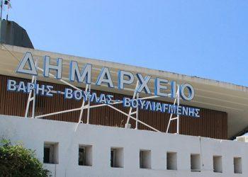 “Η Μικρά Ασία της καρδιάς μας”: Τριήμερο Αφιέρωμα στις αλησμόνητες πατρίδες στον Δήμο Βάρης – Βούλας – Βουλιαγμένης