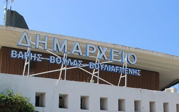 “Η Μικρά Ασία της καρδιάς μας”: Τριήμερο Αφιέρωμα στις αλησμόνητες πατρίδες στον Δήμο Βάρης – Βούλας – Βουλιαγμένης
