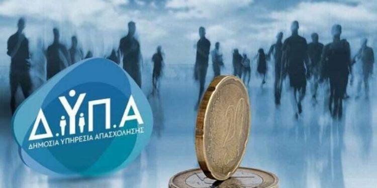 ΔΥΠΑ: 5+1 «ανοιχτά» προγράμματα με επιχορήγηση έως 17.000 ευρώ