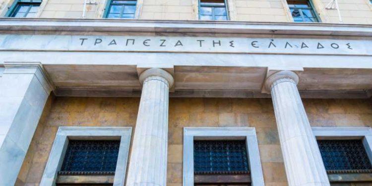 Τράπεζα της Ελλάδος: Αυξήθηκαν δάνεια και καταθέσεις τον Αύγουστο 2024