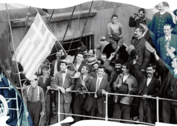 Ανάμεσα σε δύο Κόσμους: Η οικονομική Επιρροή της ελληνικής Ομογένειας