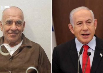 Μότι Μαμάν, ο «εκτελεστής: Ποιος είναι ο 73χρονος που «στρατολόγησε το Ιράν» για να δολοφονήσει τον Νετανιάχου