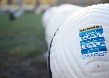 Το πρόγραμμα της Super League από την 4η έως και την 16η αγωνιστική