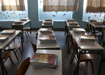 Πρώτο κουδούνι σήμερα στα σχολεία – Όλες οι αλλαγές της νέας σχολικής χρονιάς