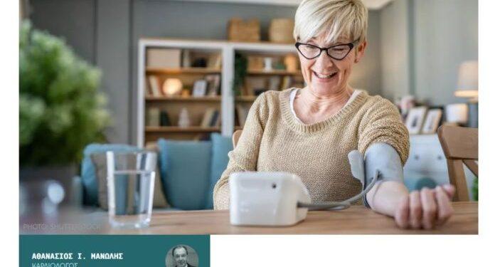 Υπέρταση: Η νόσος – σιωπηλός δολοφόνος που εξελίσσεται χωρίς συμπτώματα