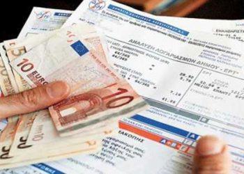 Πώς ιδιοκτήτες μη ηλεκτροδοτούμενων κτηρίων απαλλάσσονται από δημοτικά τέλη