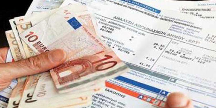 Πώς ιδιοκτήτες μη ηλεκτροδοτούμενων κτηρίων απαλλάσσονται από δημοτικά τέλη