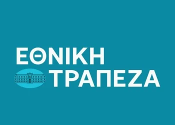 Ψήφος εμπιστοσύνης για την ΕΤΕ – Yπερκάλυψη 11 φορές για το placement του ΤΧΣ