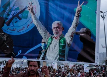 O Γιαχία Σινουάρ AP Photo/Adel Hana, File