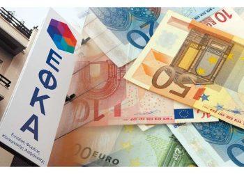 Ο «χάρτης» των πληρωμών από e-ΕΦΚΑ, ΔΥΠΑ για την περίοδο 14 έως 18 Οκτωβρίου